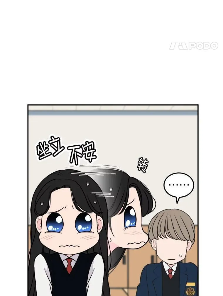 5.向她道歉 第49页