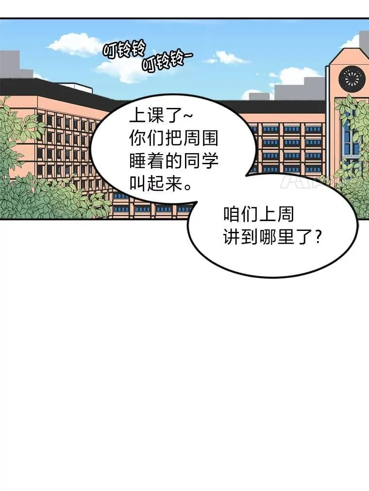 5.向她道歉 第52页