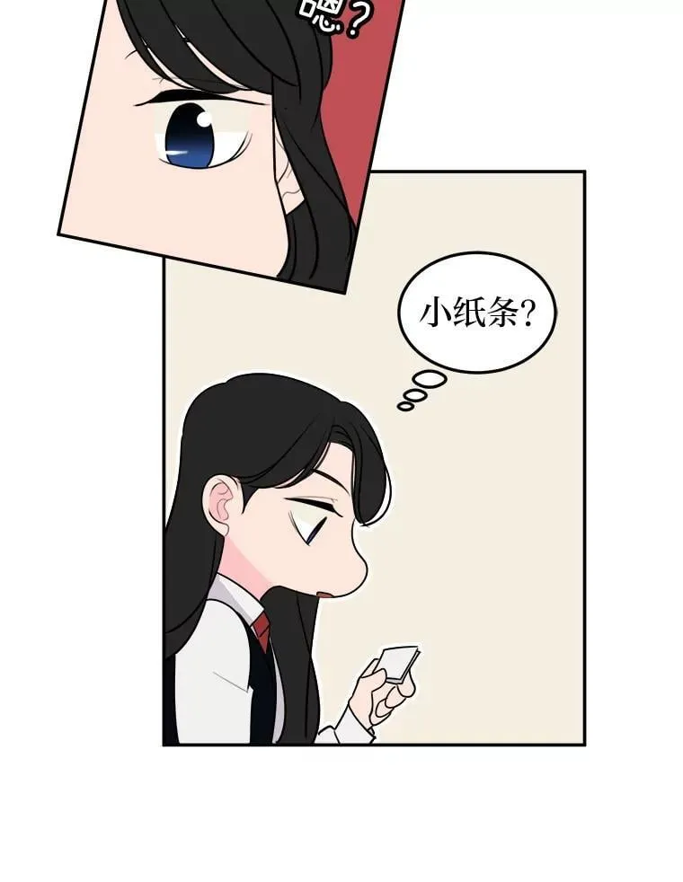 5.向她道歉 第57页