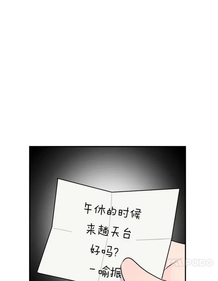 5.向她道歉 第58页