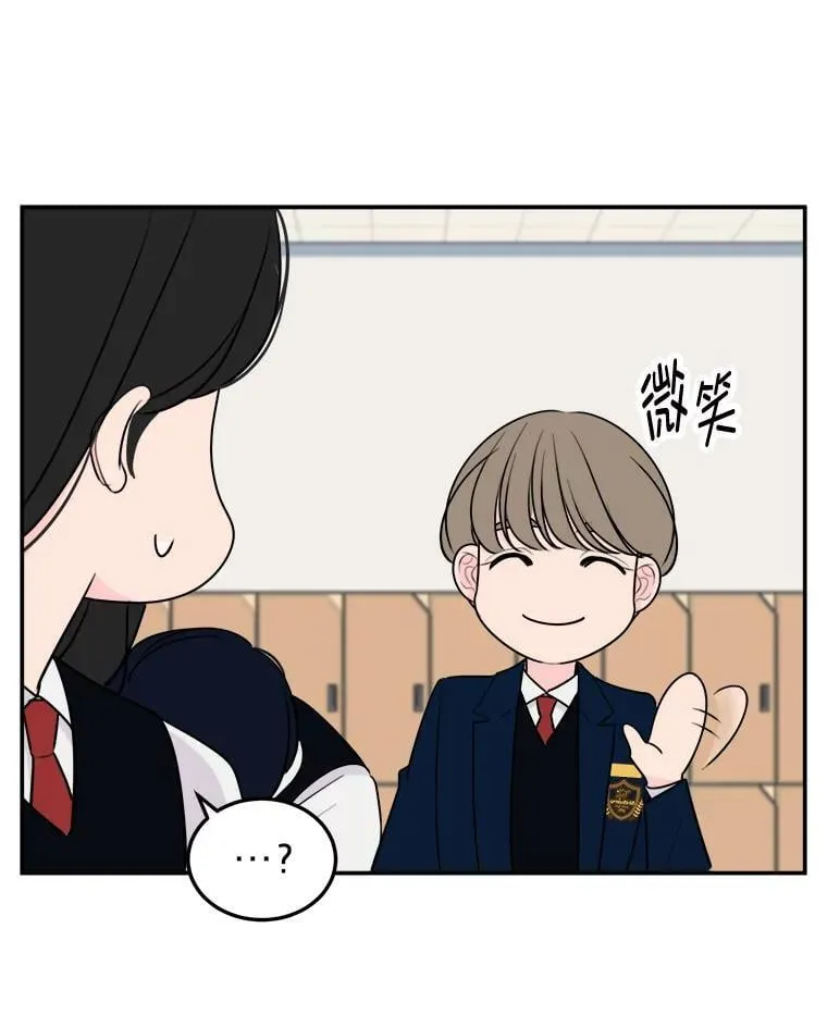 5.向她道歉 第61页