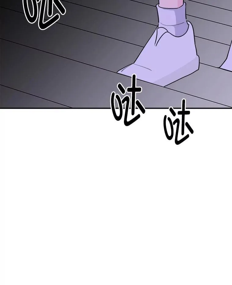 5.向她道歉 第64页