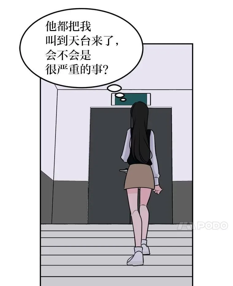 5.向她道歉 第65页