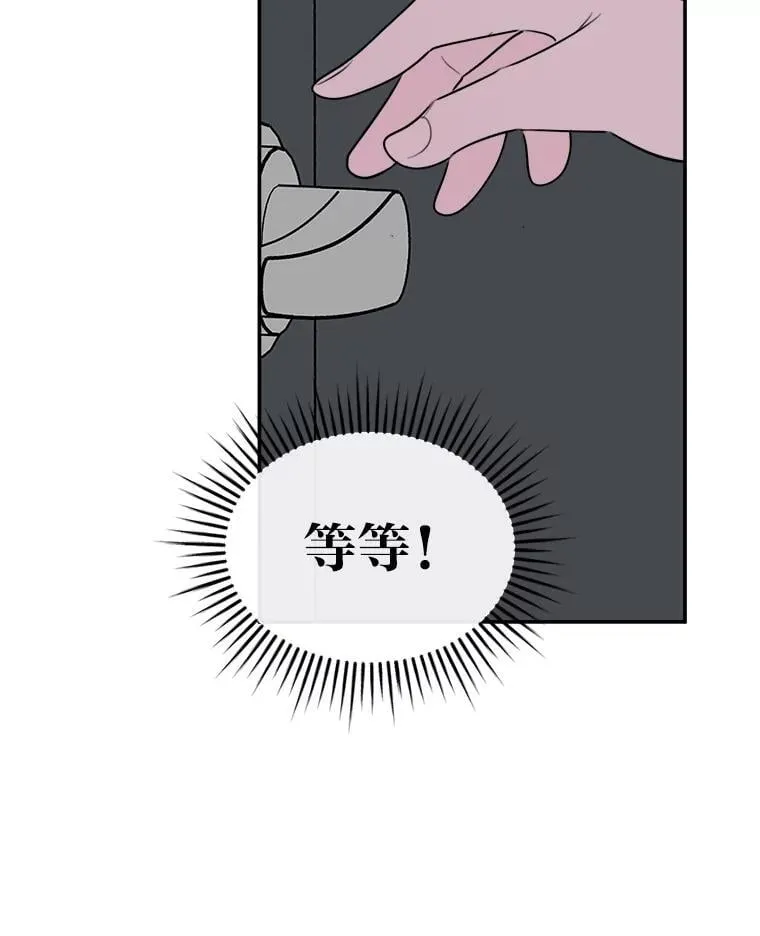 5.向她道歉 第67页