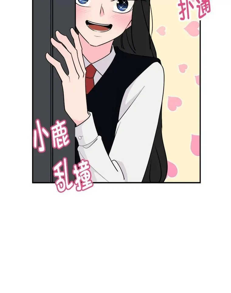 5.向她道歉 第74页
