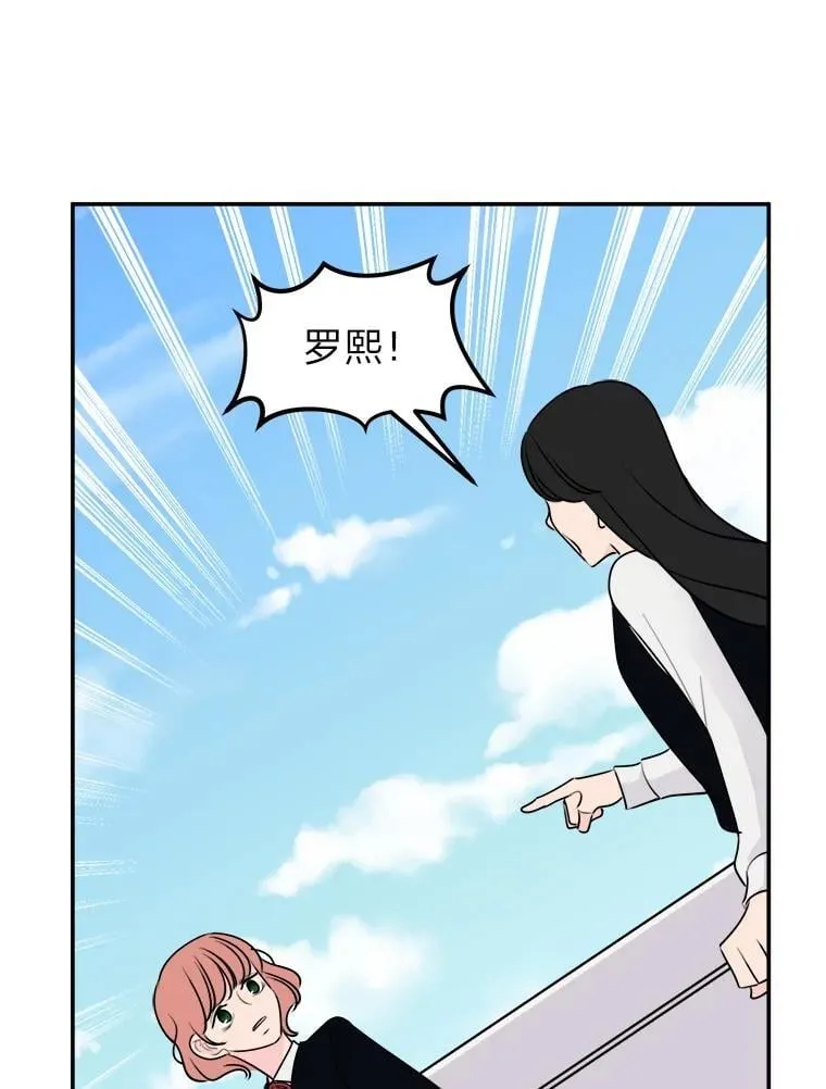 5.向她道歉 第78页
