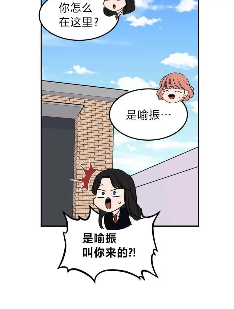 5.向她道歉 第80页