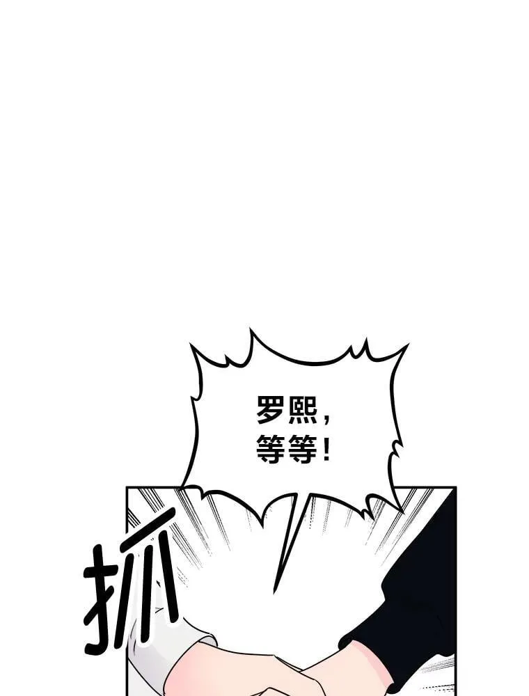 5.向她道歉 第84页