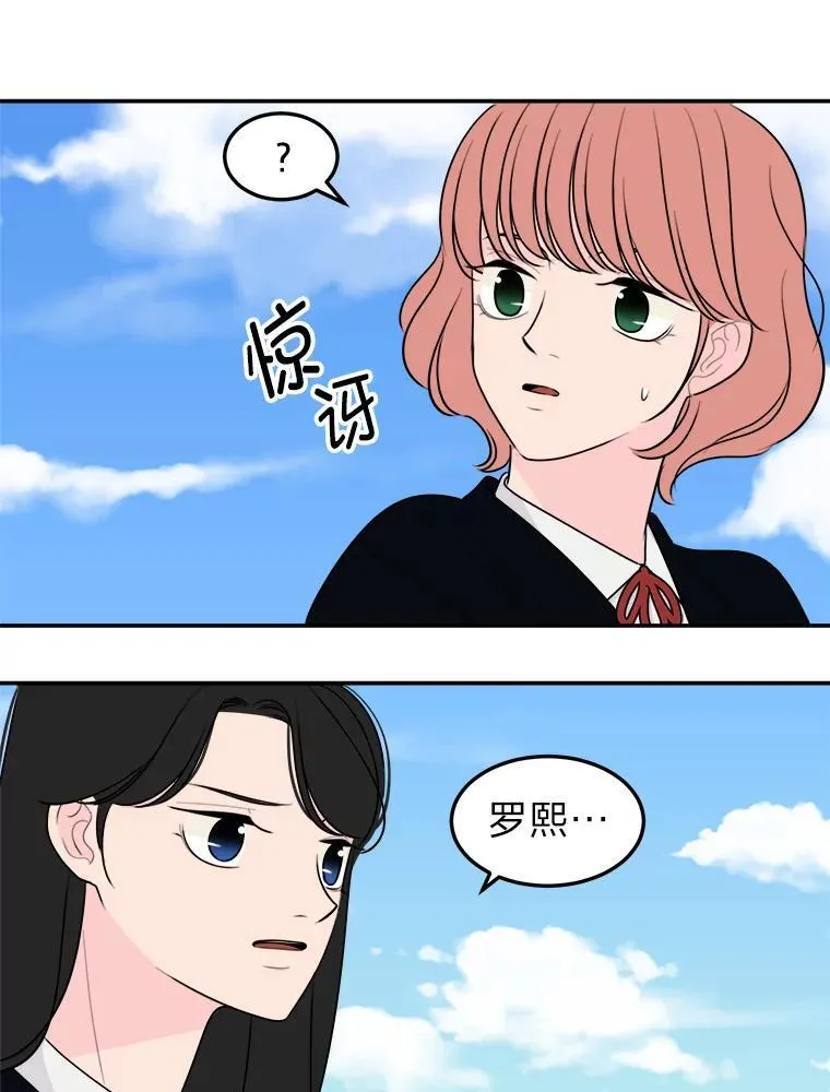 5.向她道歉 第86页