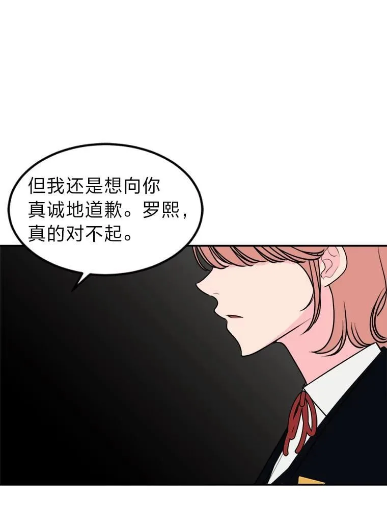 5.向她道歉 第93页