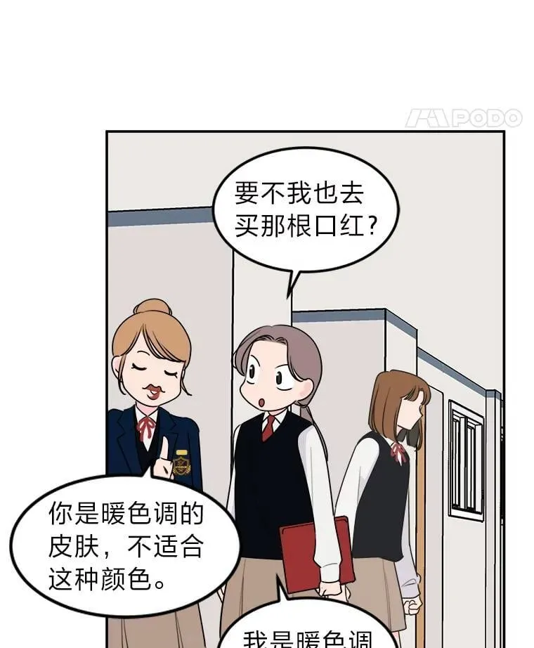 5.向她道歉 第102页