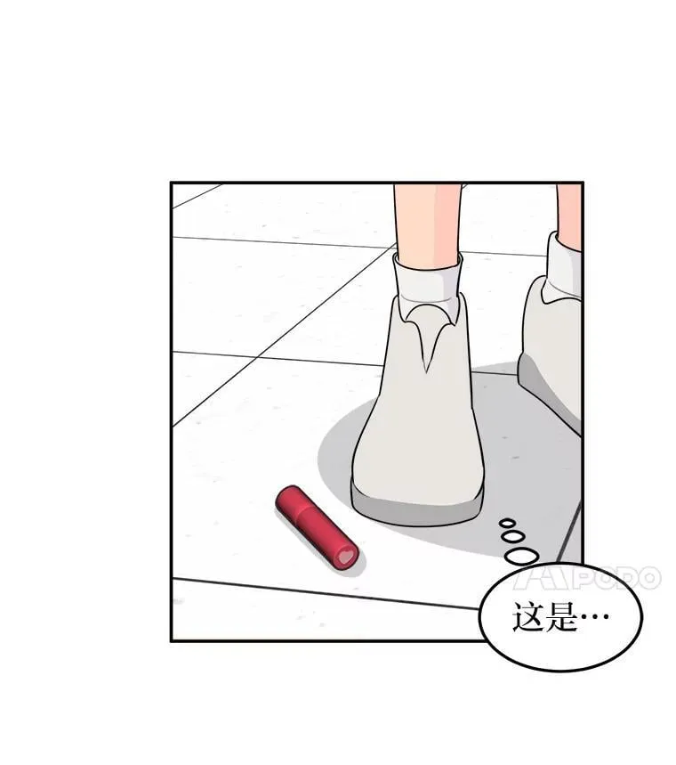 5.向她道歉 第105页