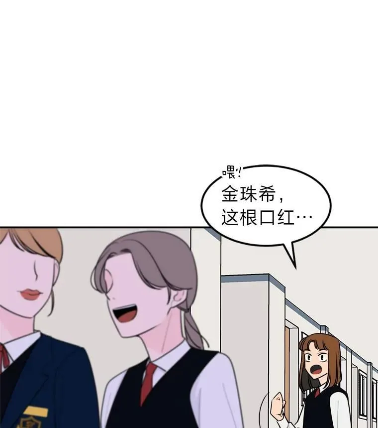 5.向她道歉 第106页