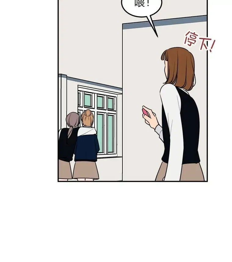 5.向她道歉 第108页