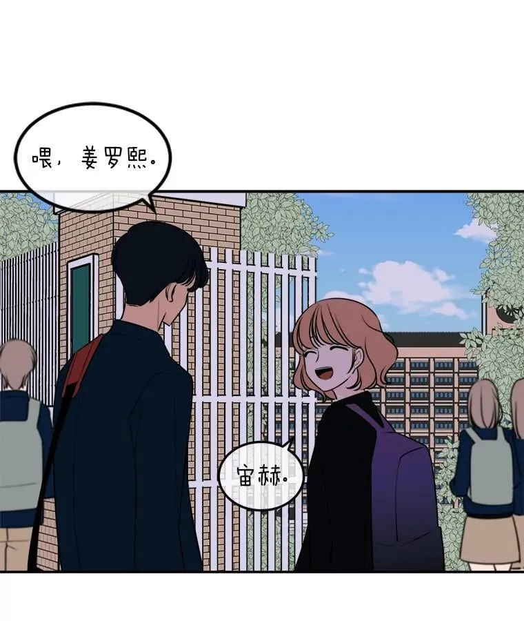 5.向她道歉 第111页
