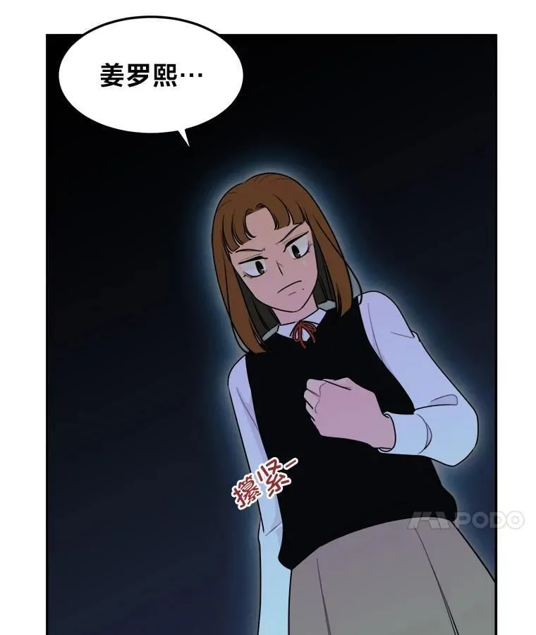 5.向她道歉 第116页