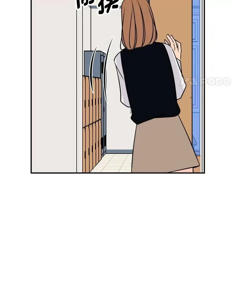 6.识破计谋 第36页
