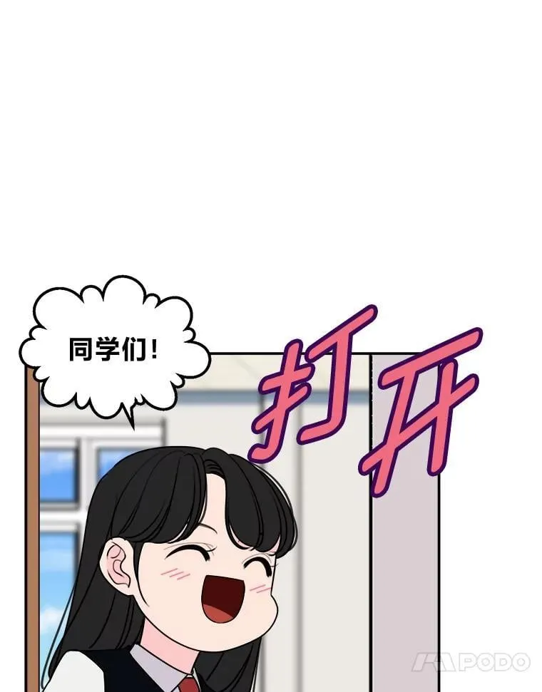 6.识破计谋 第69页