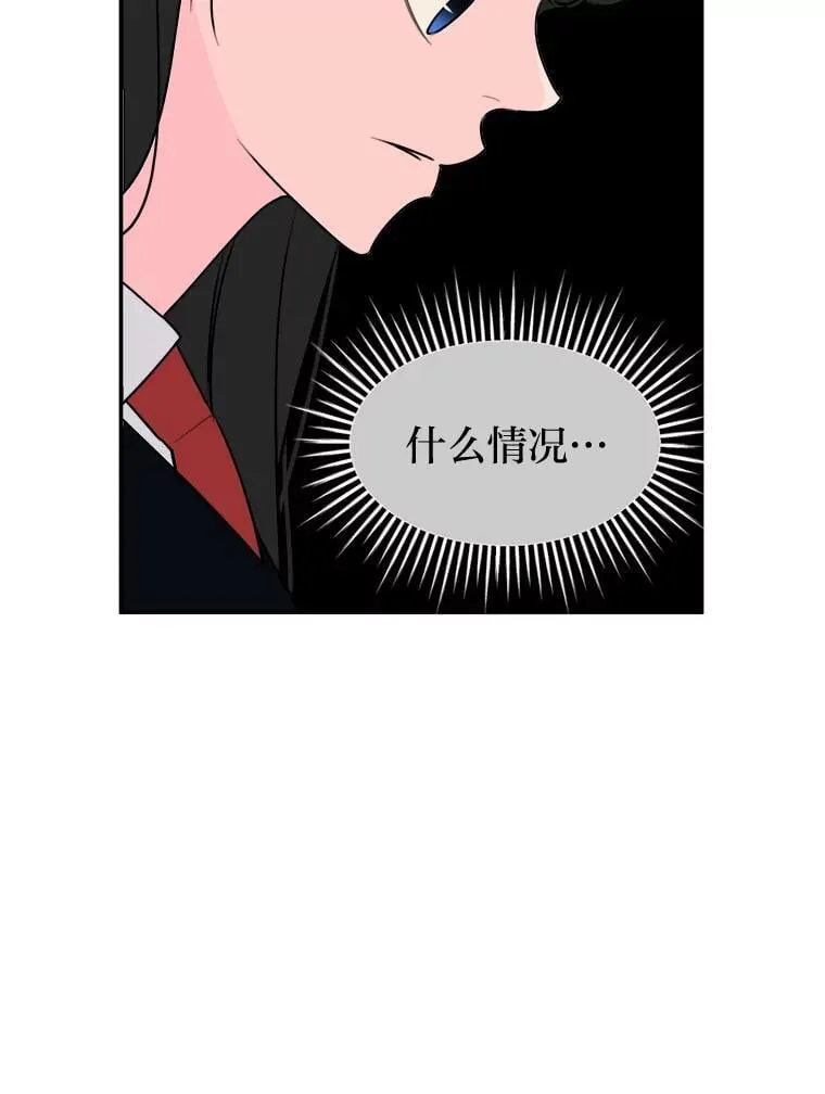 6.识破计谋 第82页