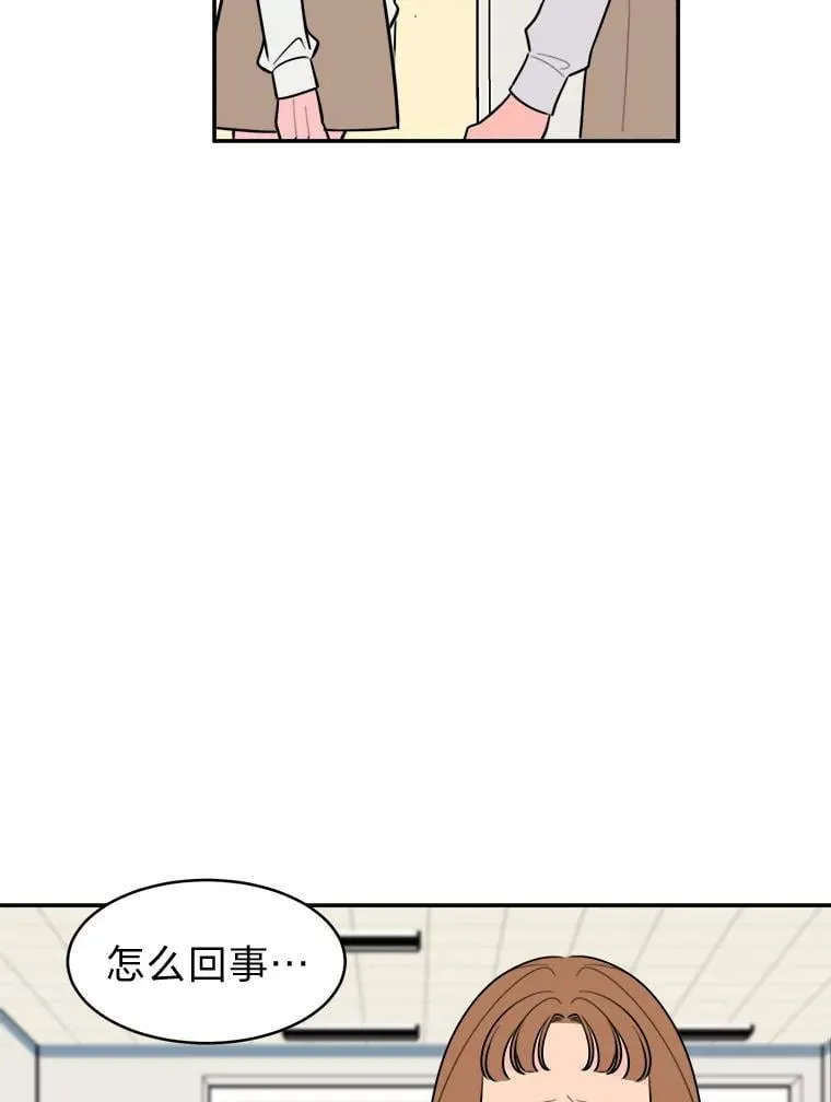 6.识破计谋 第84页