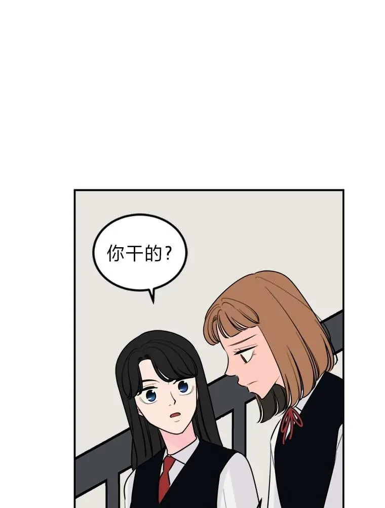 6.识破计谋 第87页