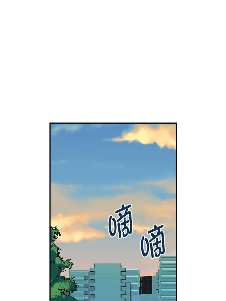 6.识破计谋 第105页