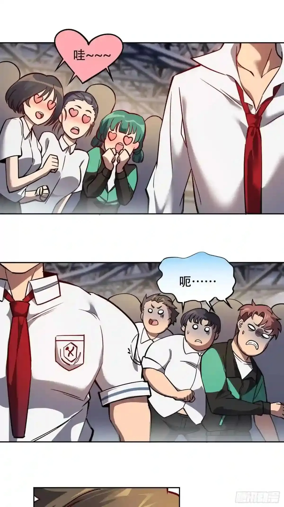 第58话 学姐什么的,影响团结 第32页