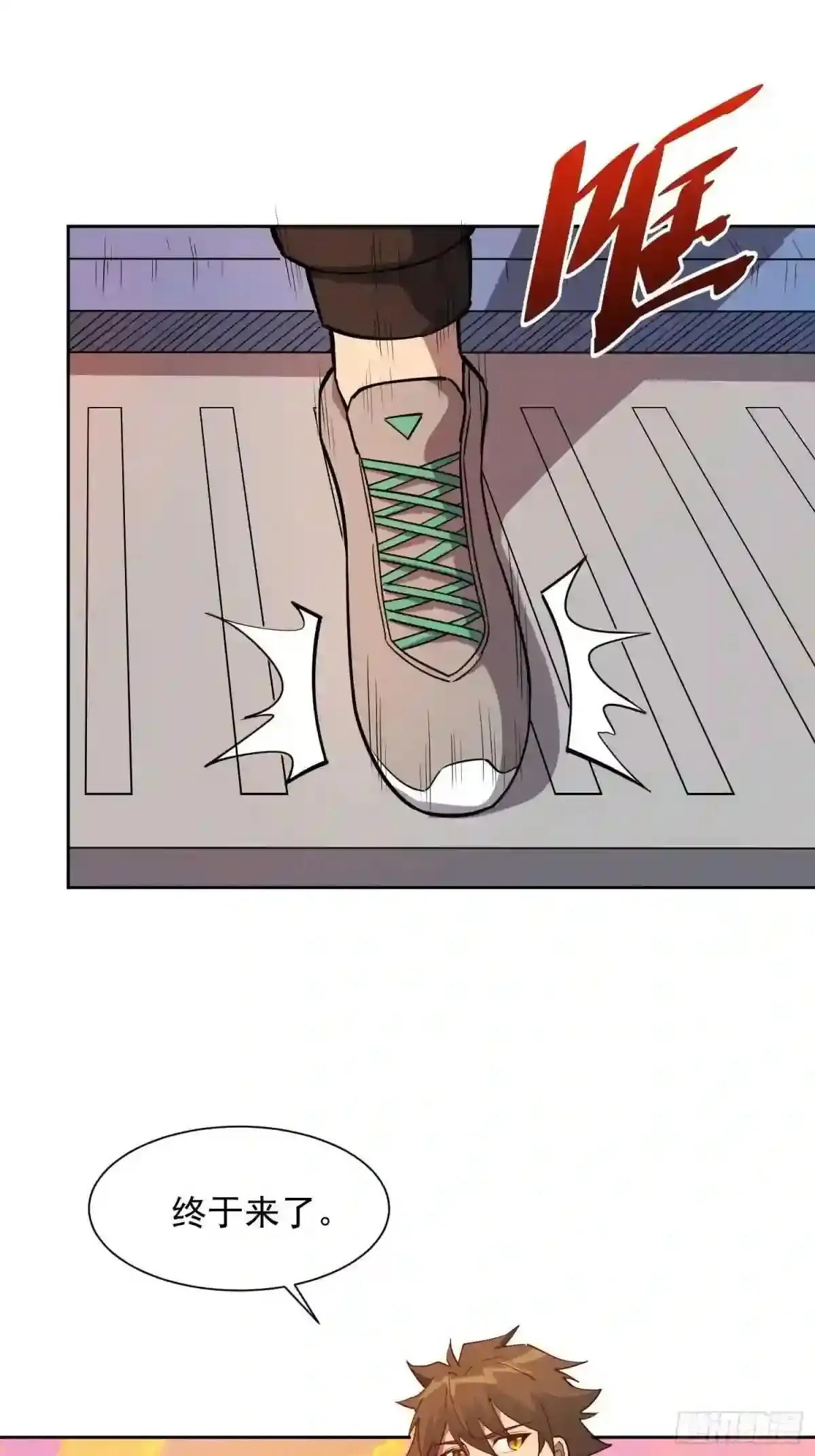 第69话 四大职业 第7页