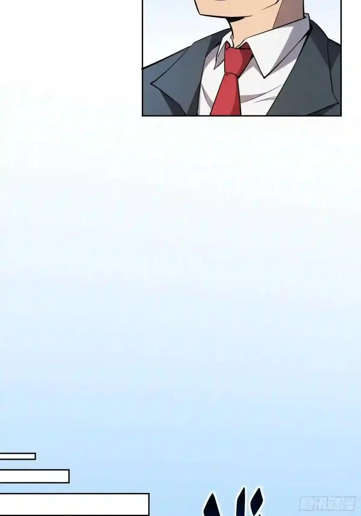 第69话 四大职业 第14页