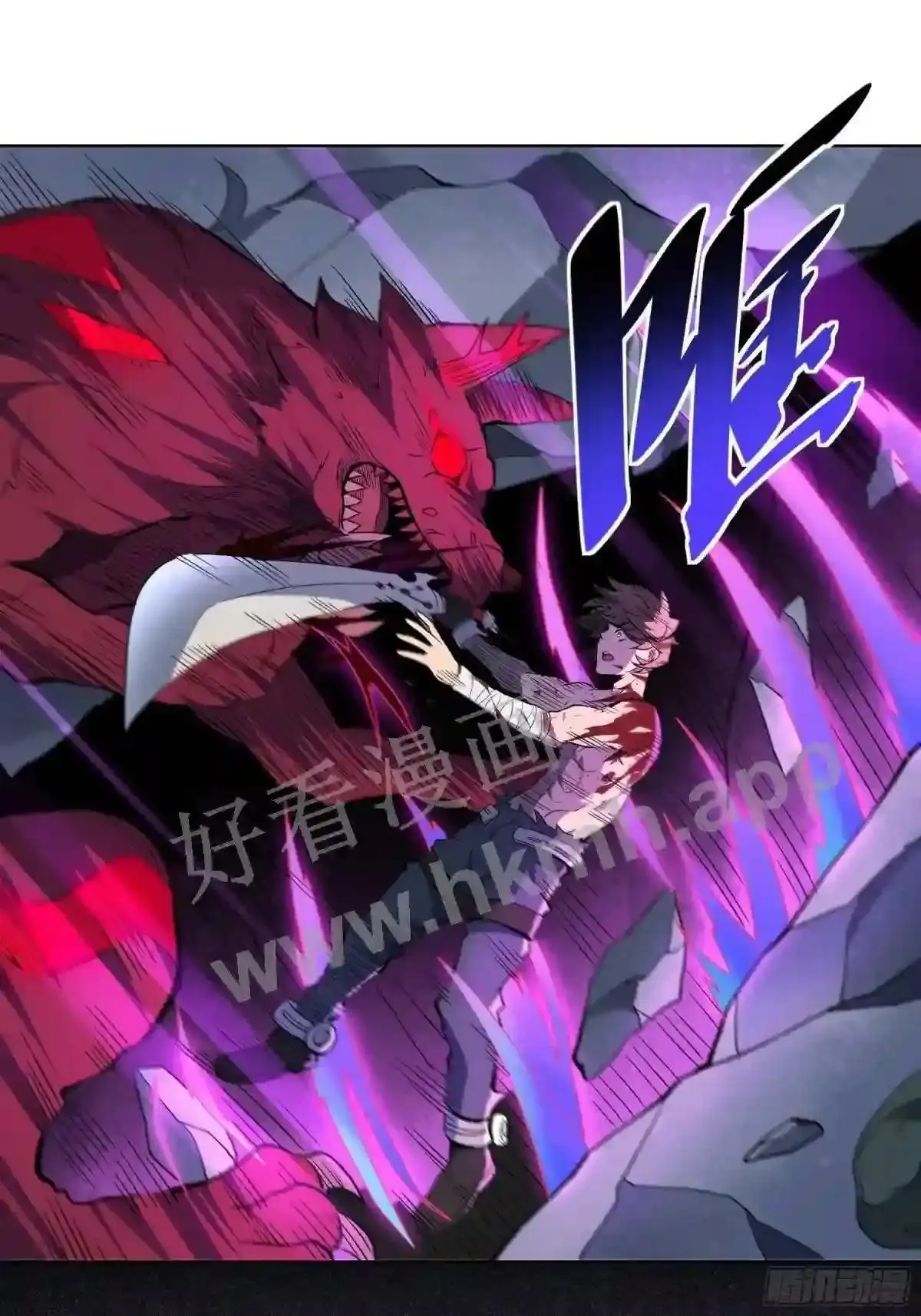 第77话 血月妖狼 第33页