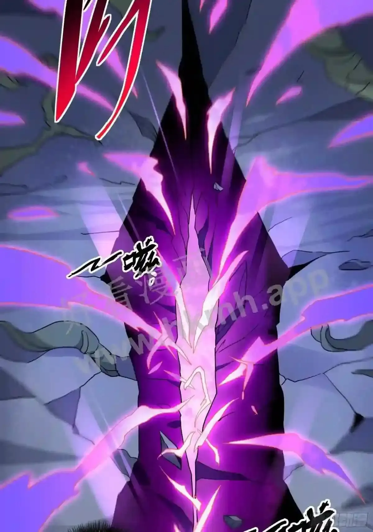 第77话 血月妖狼 第35页