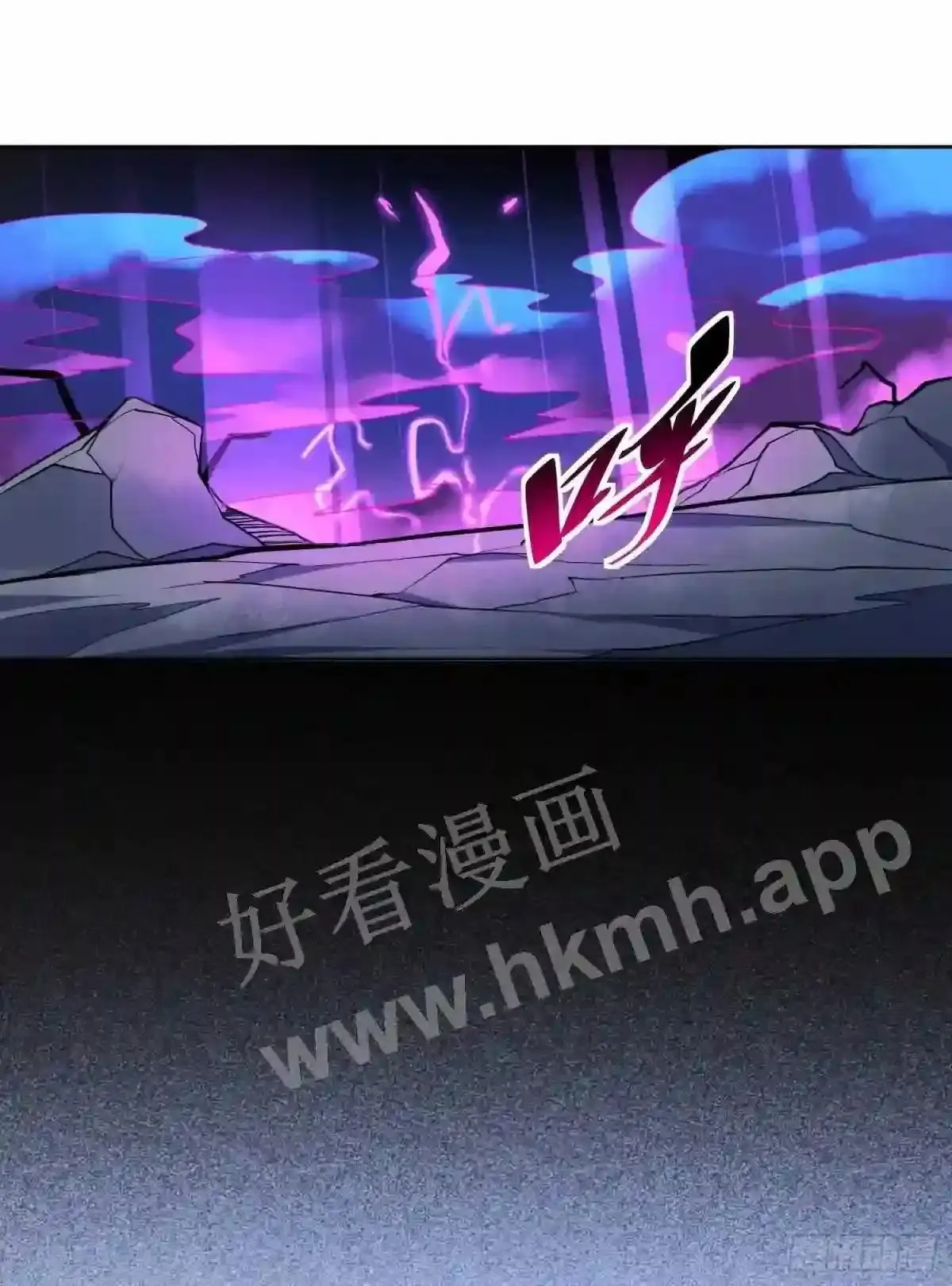 第77话 血月妖狼 第37页