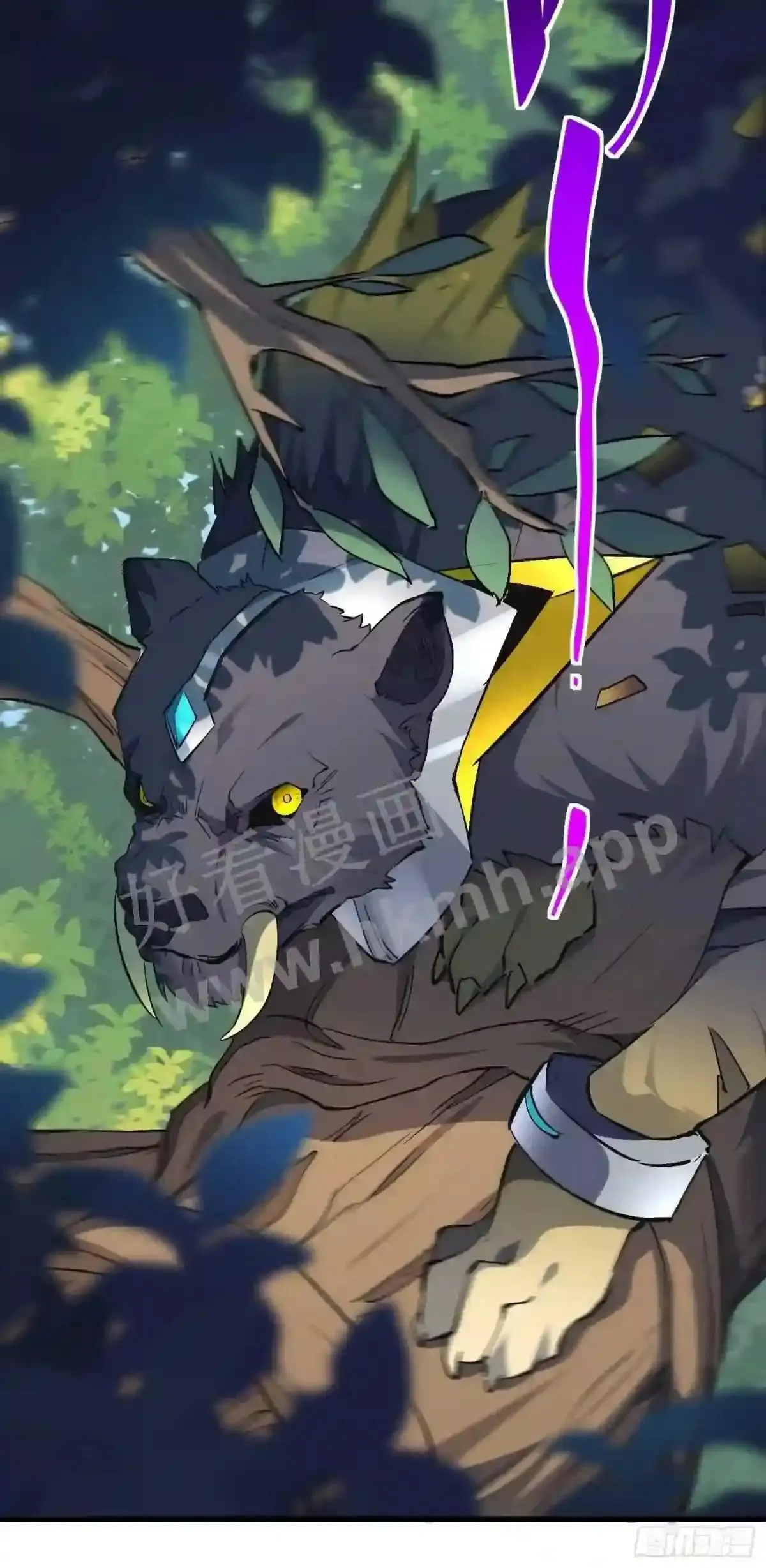 第102话 小树林遇豹女 第6页