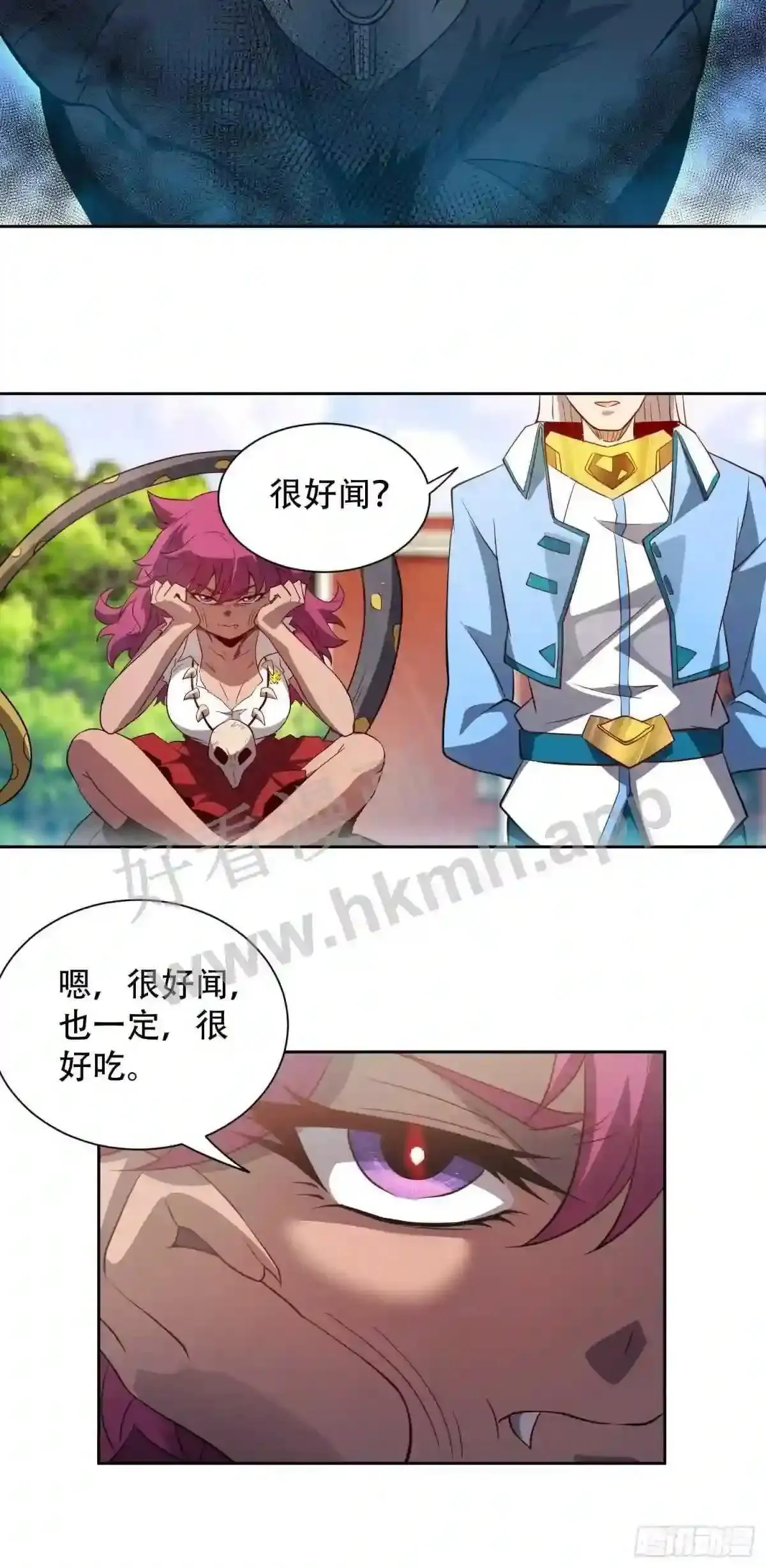 第102话 小树林遇豹女 第22页