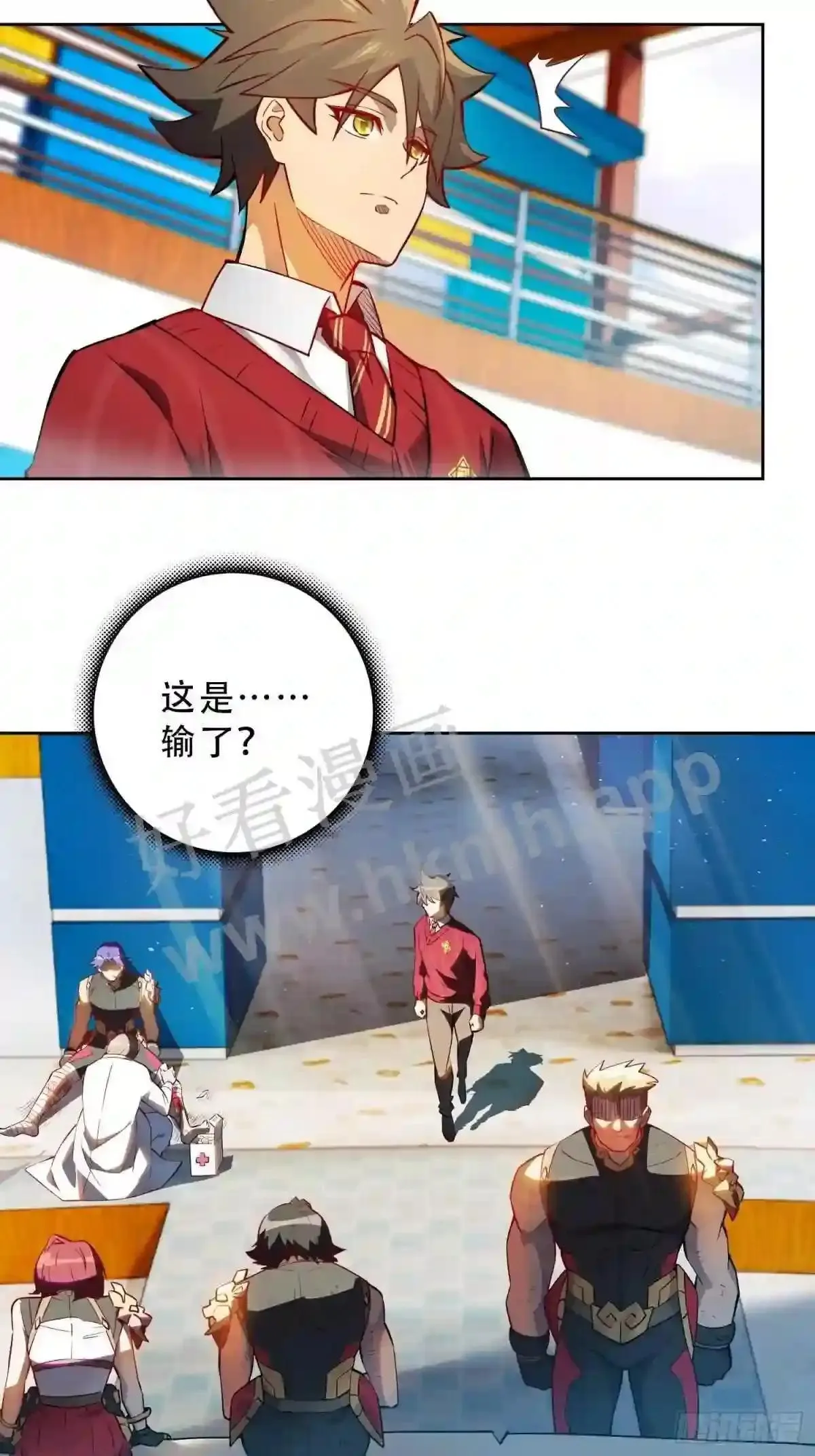 第102话 小树林遇豹女 第26页