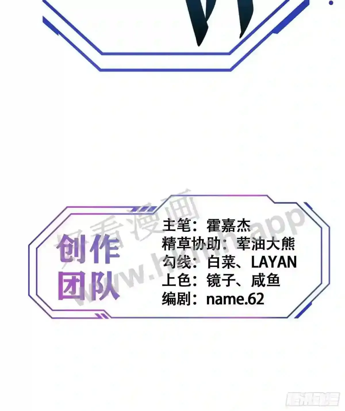 第102话 小树林遇豹女 第41页