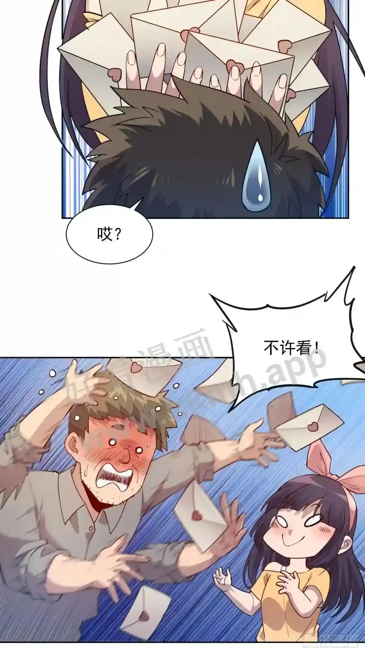 第123话 梦魇来袭! 第6页