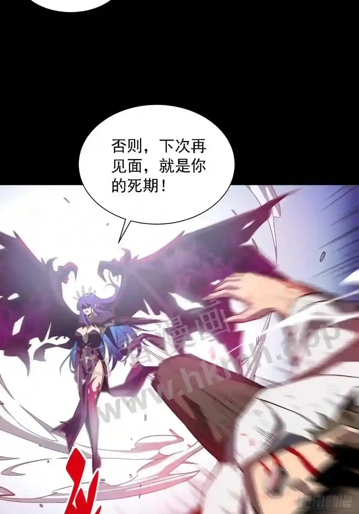 第123话 梦魇来袭! 第26页