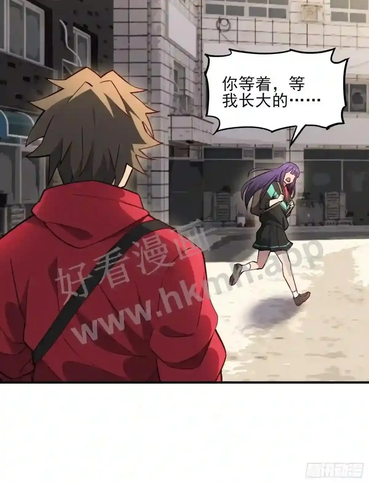 第123话 梦魇来袭! 第33页