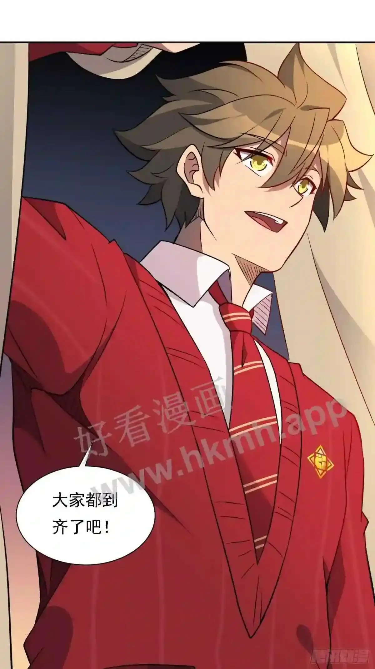 第131话 巫舞也要学极限流? 第25页