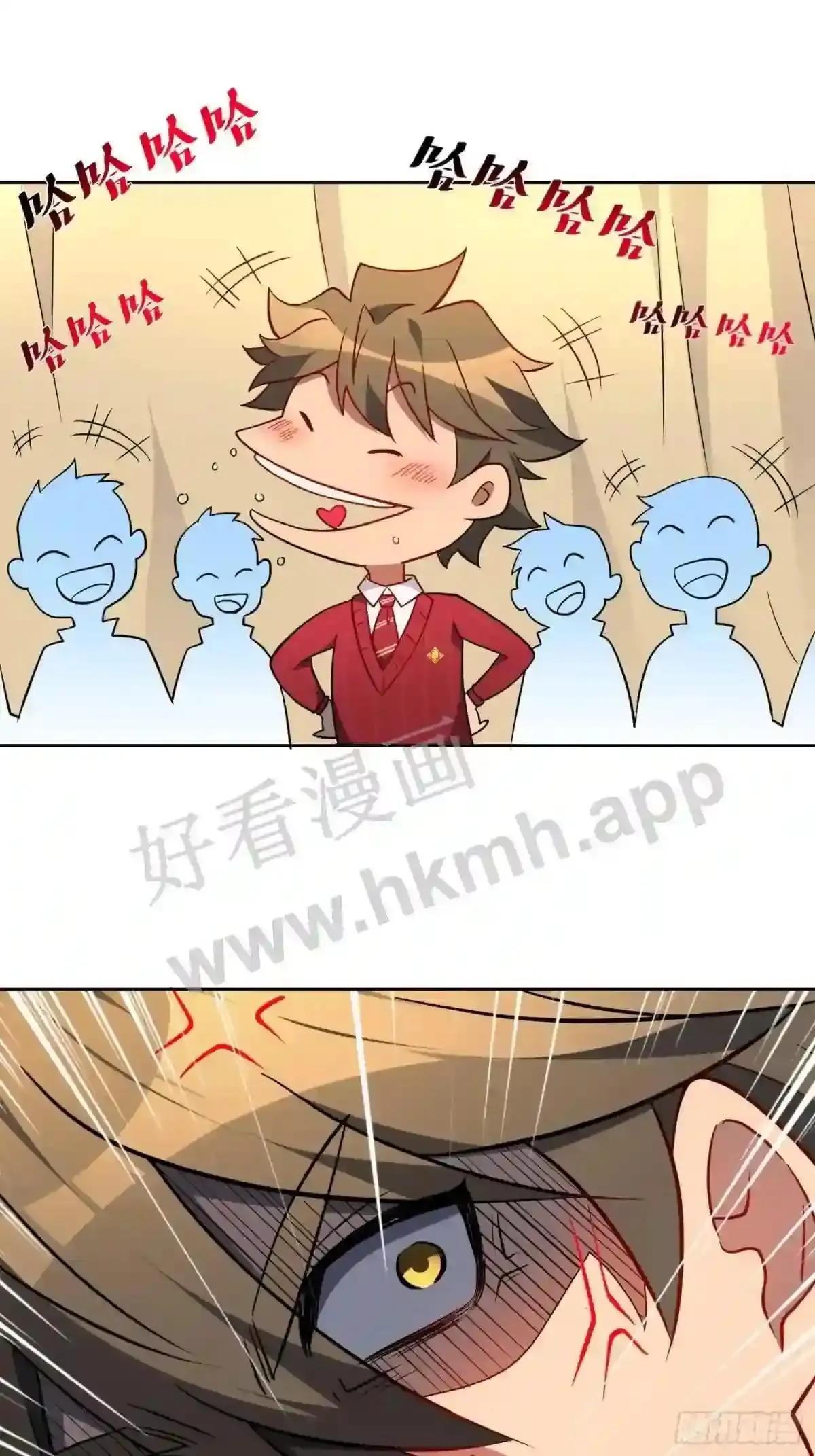第131话 巫舞也要学极限流? 第29页