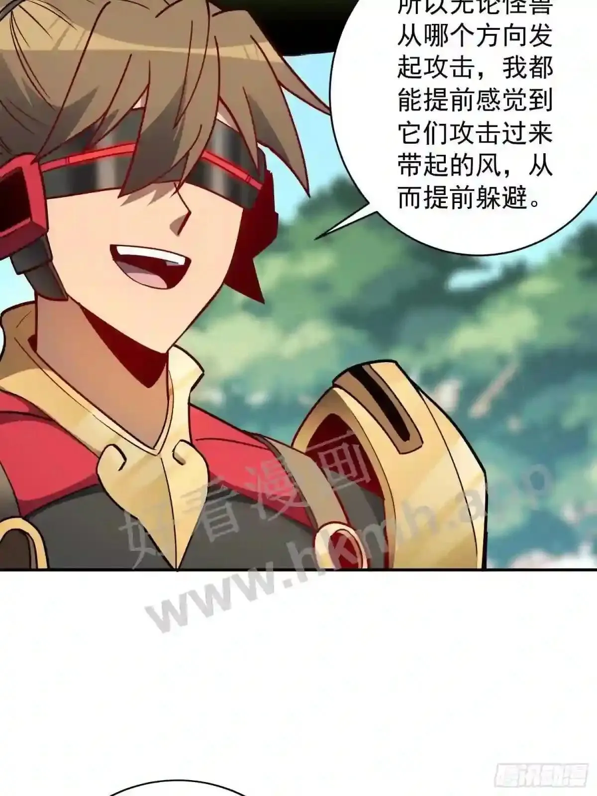 第137话 汗毛打结? 第23页