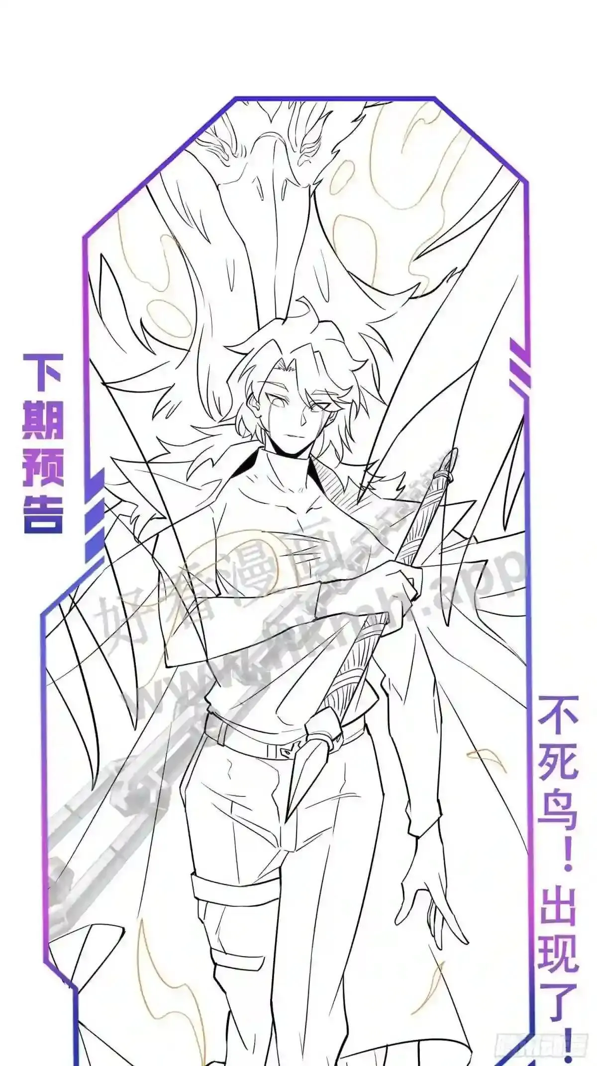 第148话 金线蛇 第41页