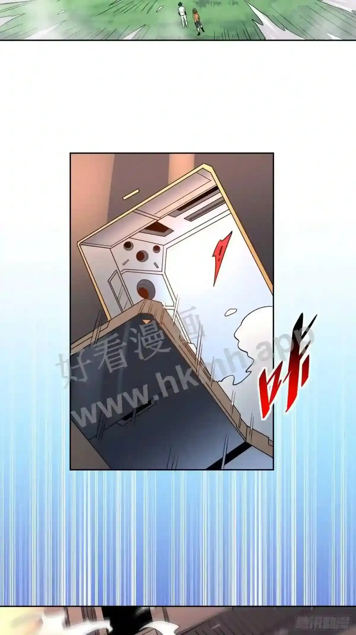 第150话 红辉玉矿脉 第17页