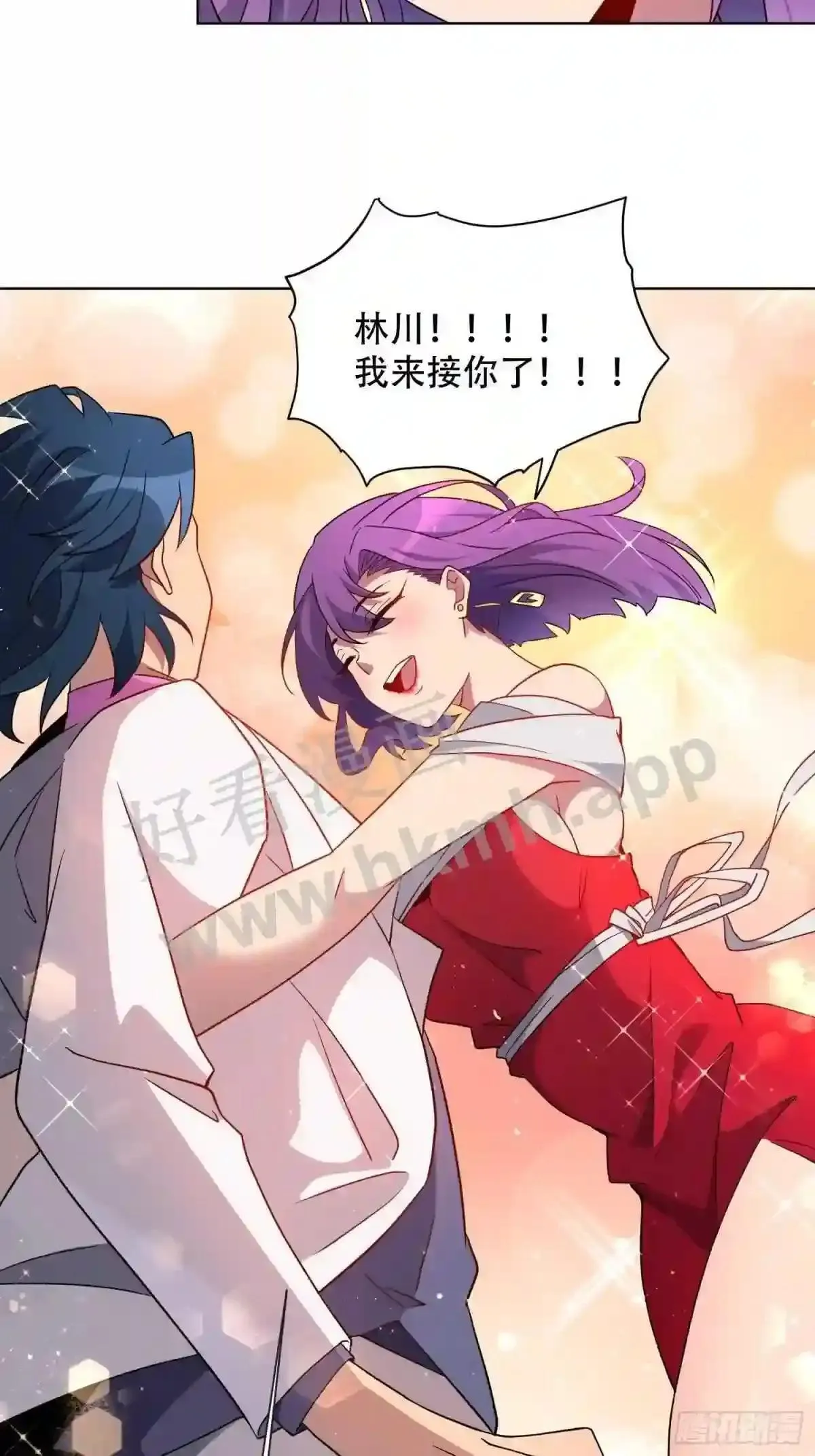 第150话 红辉玉矿脉 第22页