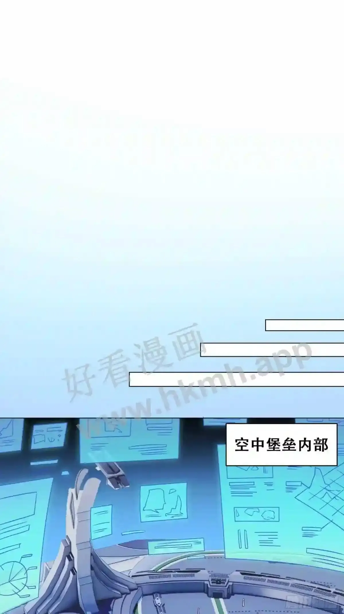 第150话 红辉玉矿脉 第25页