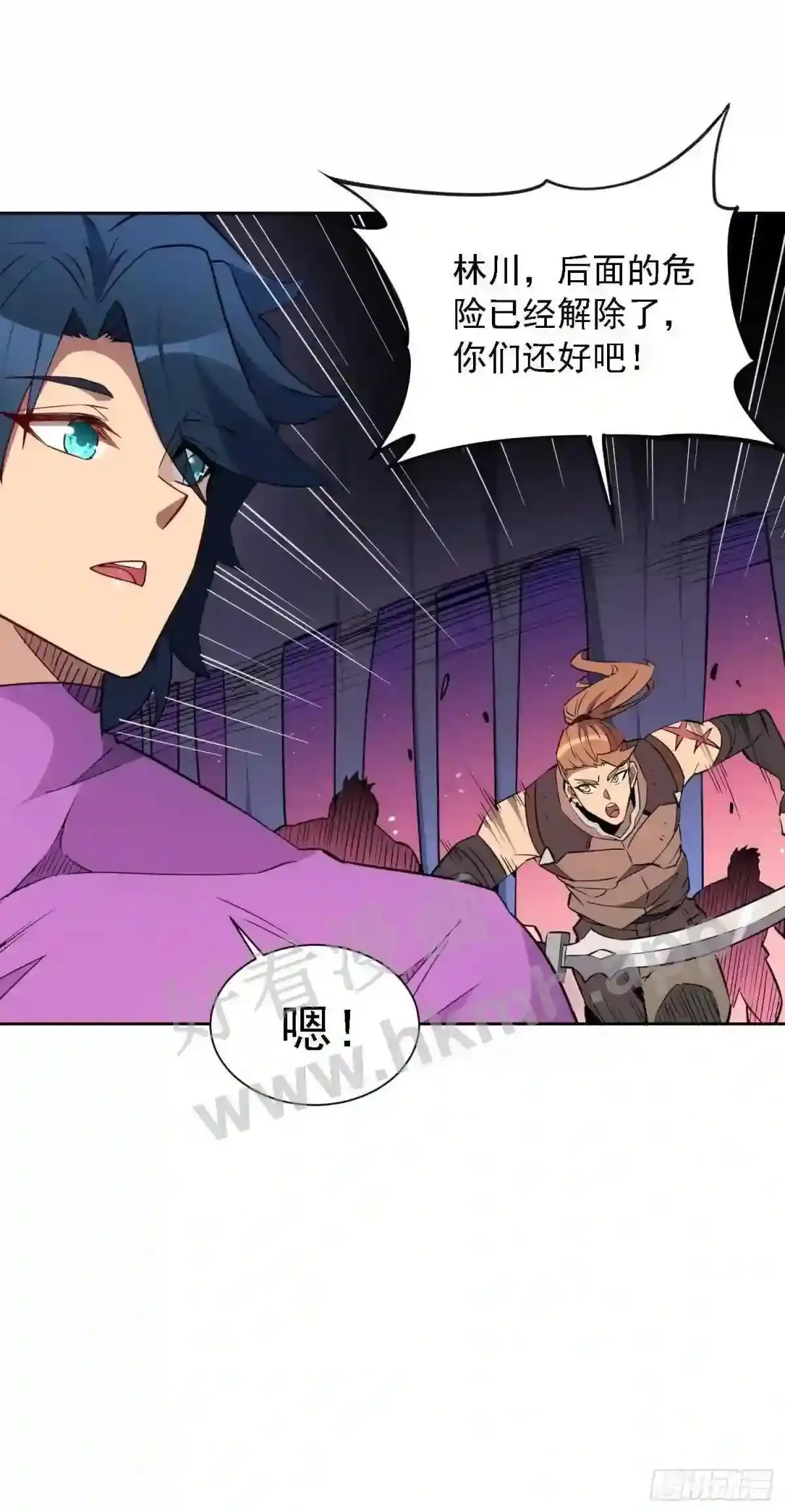 第158话 石像魔蛛 第3页