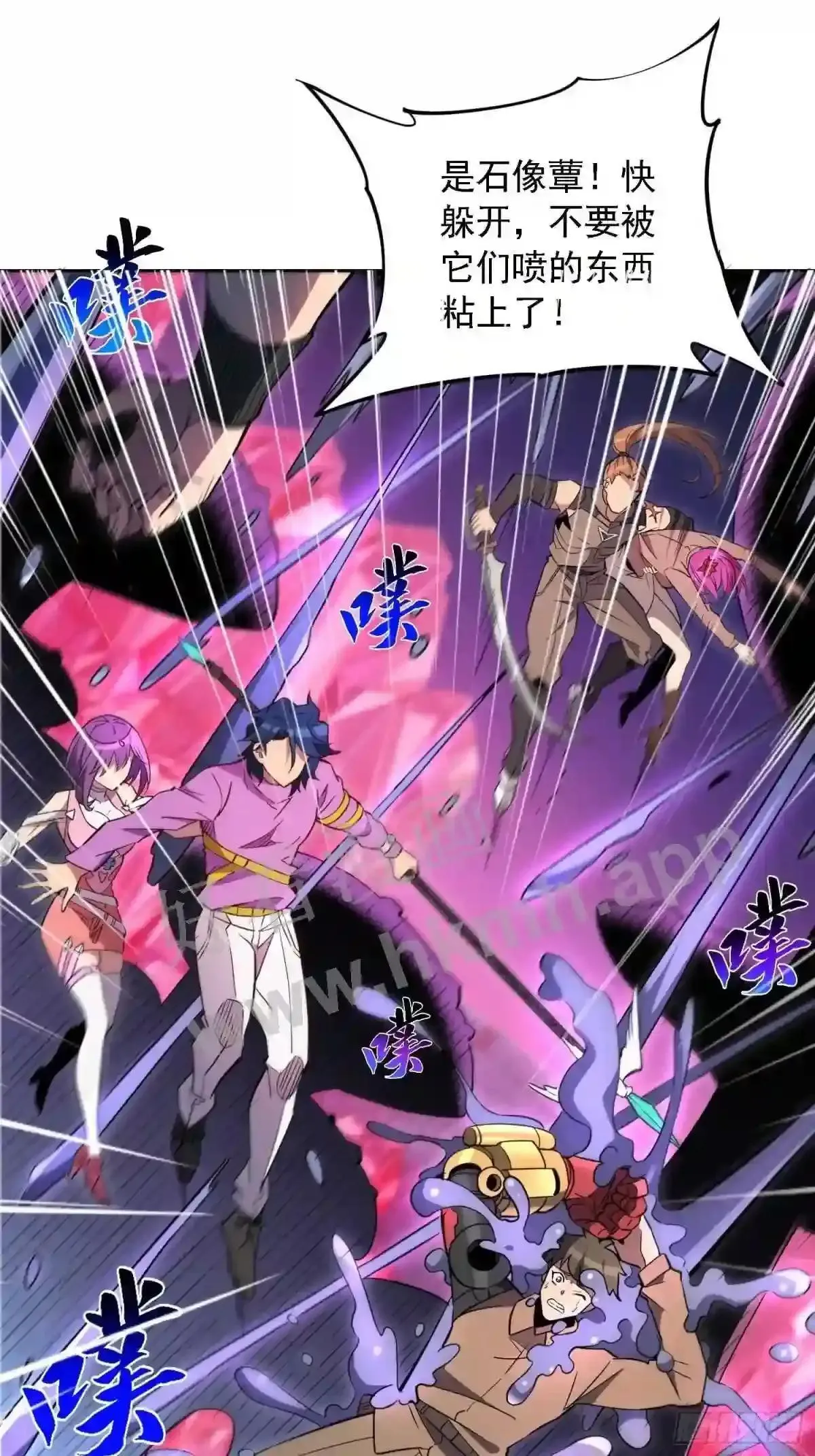 第158话 石像魔蛛 第10页