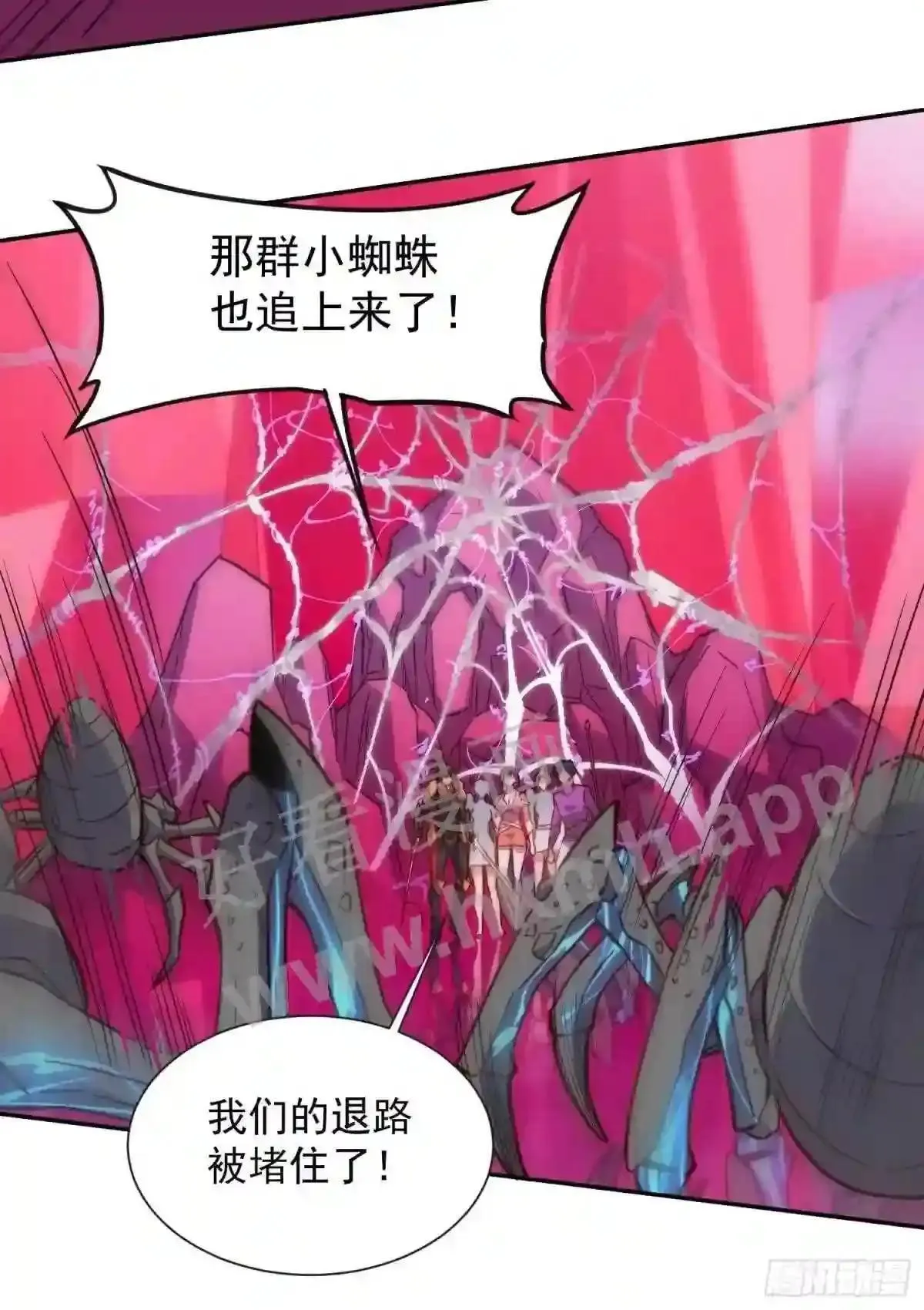 第158话 石像魔蛛 第28页