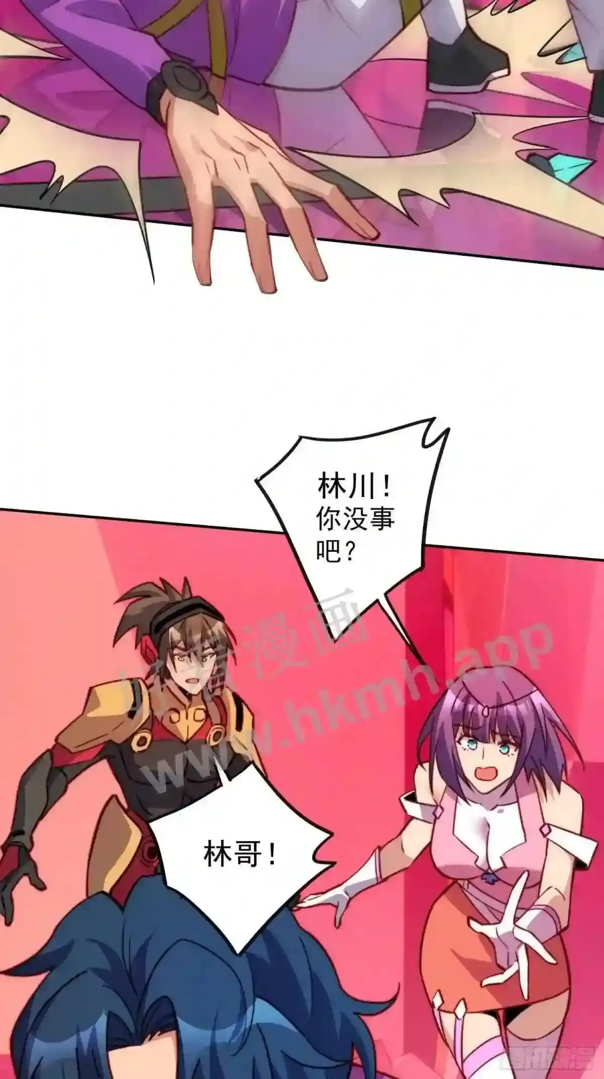 第158话 石像魔蛛 第33页